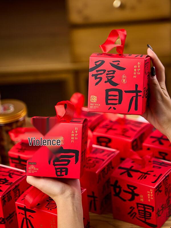 ZISIZ 2026 New Year Small Candy Box