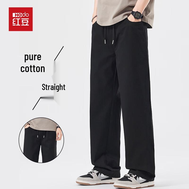 Men's 100% Cotton Casual Straight-Leg Trousers