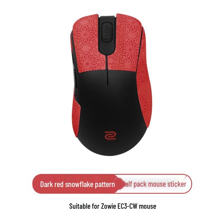 Антискользящие наклейки для мыши Zowie для моделей EC1-CW, EC2-CW, EC3-CW - Боковая накладка Дизайн «Снежинка»