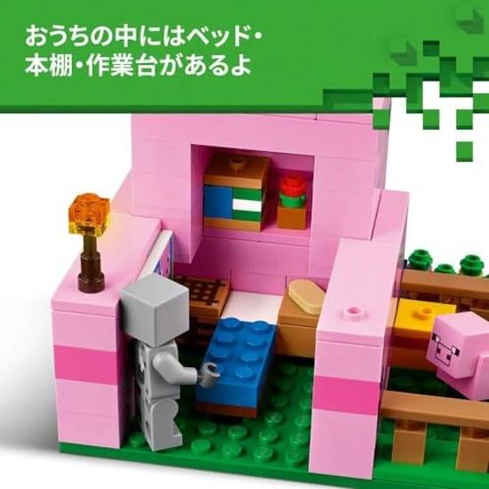 LEGO Minecraft Домик для поросенка Игровые кубики Подарок на день рождения Девочки Мальчики Дети Возраст 7 8 9 Начальная школа Игра 21268