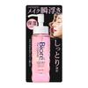 Kao Biore The Cleansing Oil Makeup Remover Moisturizing 190mL