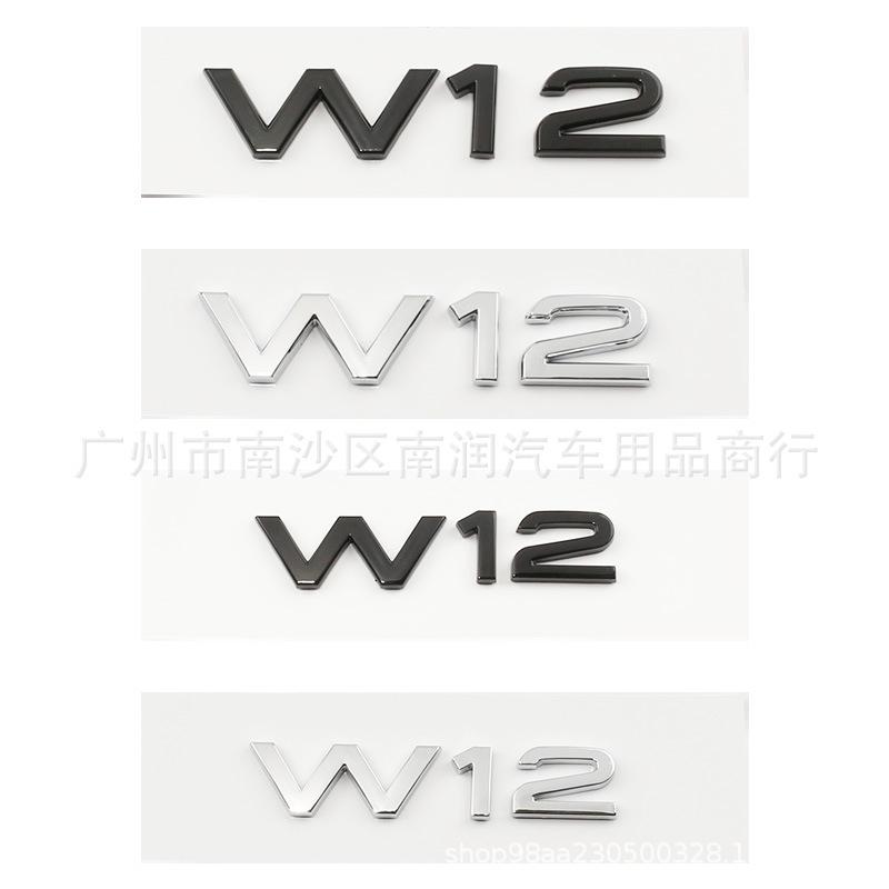 Suitable for A A8L A6L S8 fender side label W12 logo modification W12 rear label car sticker emblem