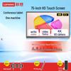 Lenovo 75-дюймовый интерактивный Smart-дисплей (Китайская версия)