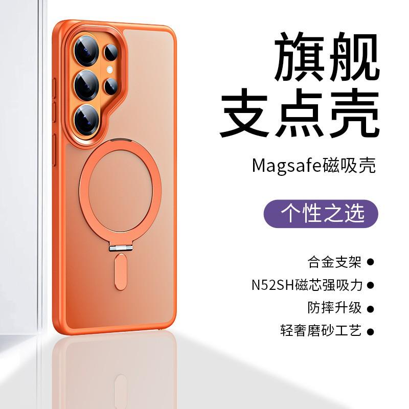 Magnetic Phone Case With Ring Stand Galaxy S26 Ultra S25 S24 S23 TPU Protective Cover Anti-Slip Shockproof