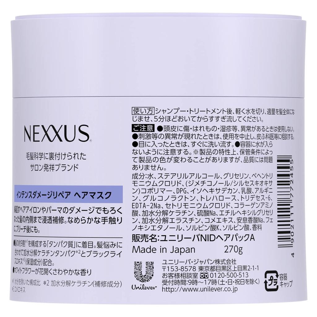 NEXXUS Intense Damage Repair Hair Mask Treatment Made in (270g, Japan)