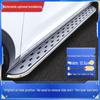 Oshan Kosai Pro Foot Pedal for 18-20 Changan Kosai GT Model