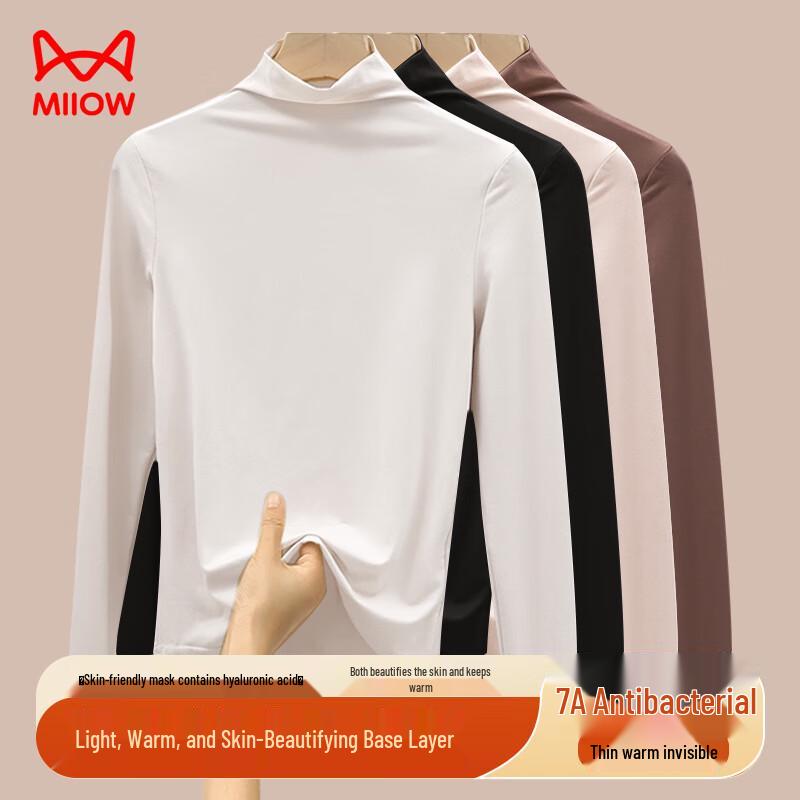 Mao Ren Women's Hyaluronic Acid Semi-High Neck Base Layer