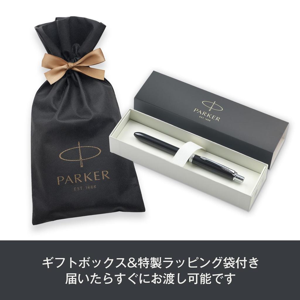 PARKER Sonnet Original 3-in-1 Multi-Function Pen S111306120 Black Ballpoint Red Mechanical Pencil Stainless Steel Chrome Trim with Gift Box and