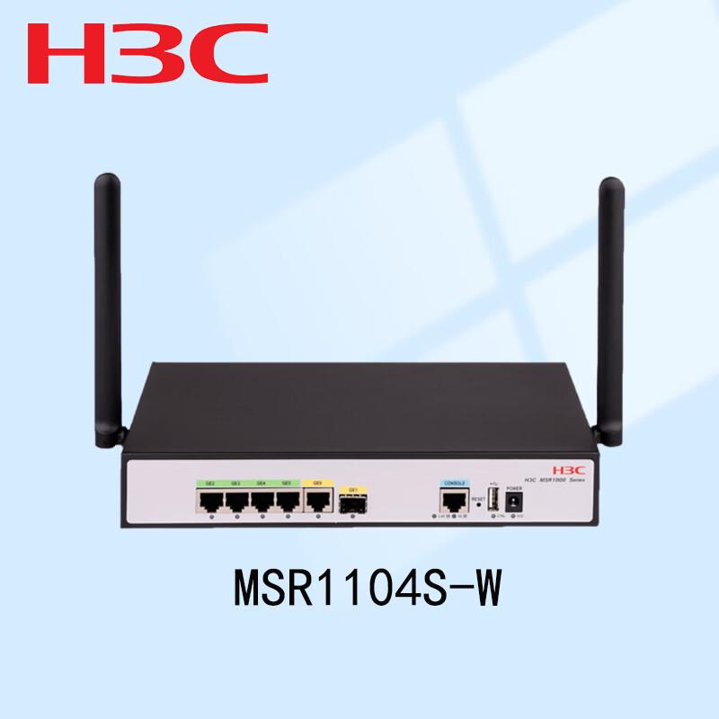 H3C MSR1104S-W Business Router (CN version)