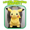 Boeki Коллекция ALL STAR Плюшевая игрушка Пикачу PP53 San-ei Pokémon (L) Ш43×Г24×В47см Покемон