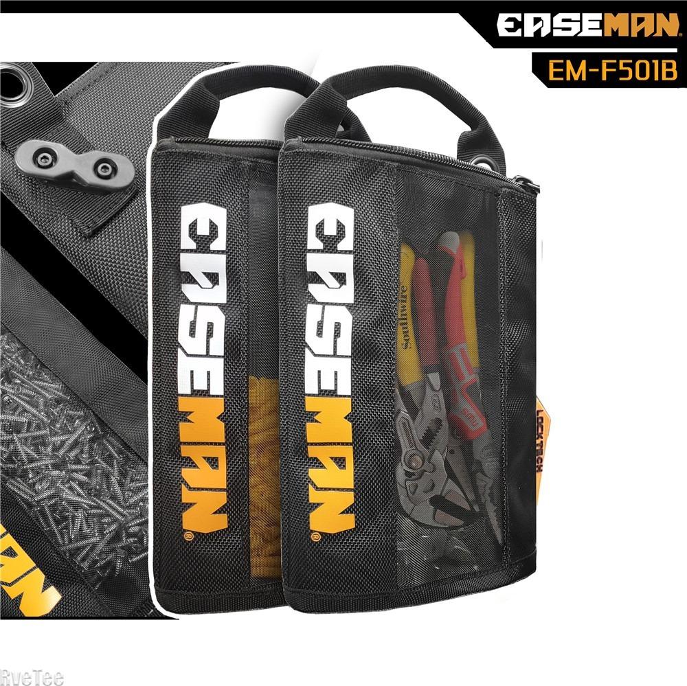 EASEMAN Прочная сумка для инструментов с быстрой подвеской, сетчатая, для органайзера электрика