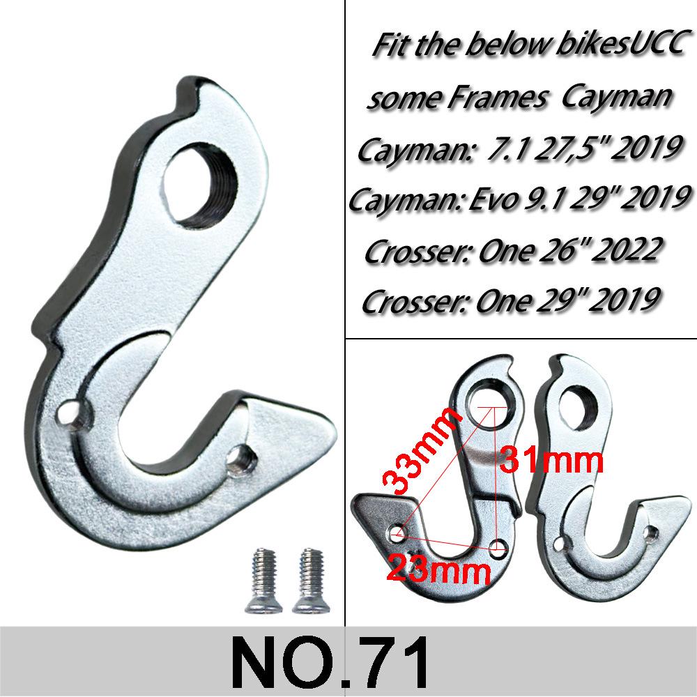 UCC Permanent Phoenix Buwei Крюк-петух заднего переключателя велосипеда 71
