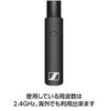 Sennheiser XS Wireless Digital XLR БАЗОВЫЙ КОМПЛЕКТ Вокальный комплект 508491 (XSW-D) []