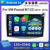 Для VW Passat B7 CC 2010 2011 2012 2013 - 2016 GPS Навигация Android Смарт-система DSP Стерео Беспроводной Carplay Вентилятор охлаждения WIFI