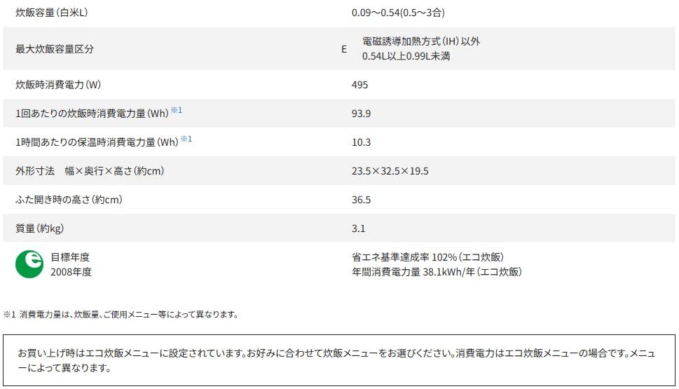 Zojirushi Small Capacity Microcomputer Rice Cooker Black NL-BY05-BA