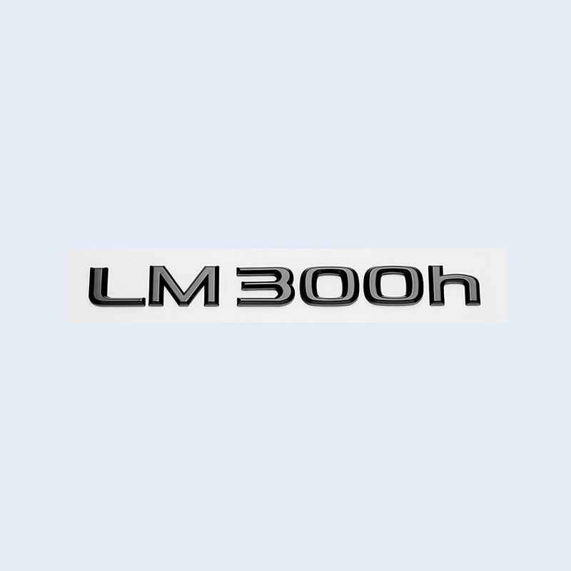 New ABS 3D Metal Chrome Black LM300 LM350 LM300h HYBRID Emblem Car Rear Trunk Letters Sticker For Lexus LM Series GE8
