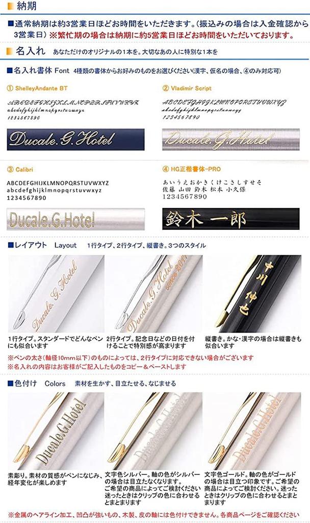 Ручка-перье Waterman Expert Essential Черный GT Отделка с золотым покрытием 23 карата Размер F S2243112 [Бесплатная гравировка]