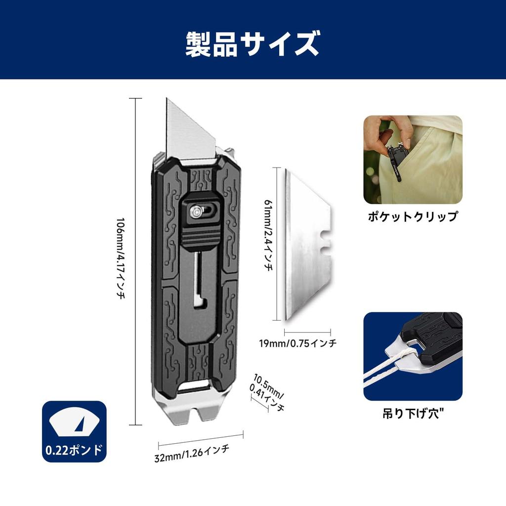 Мультитул NexTool E20, резак для картона, 8-в-1, многофункциональный резак magazine type,