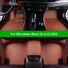 Car Floor Mats For Mercedes Benz GLA-CLASS H247 X156 2013- Auto Carpets Foot Coche Accessorie