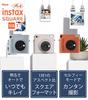 instax SQUARE SQ1 terracotta orange set (16672207) 3-piece