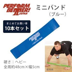PERFORM BETTER Mini Bands, Heavy (Blue), Value Pack of 10 (6542-pack)