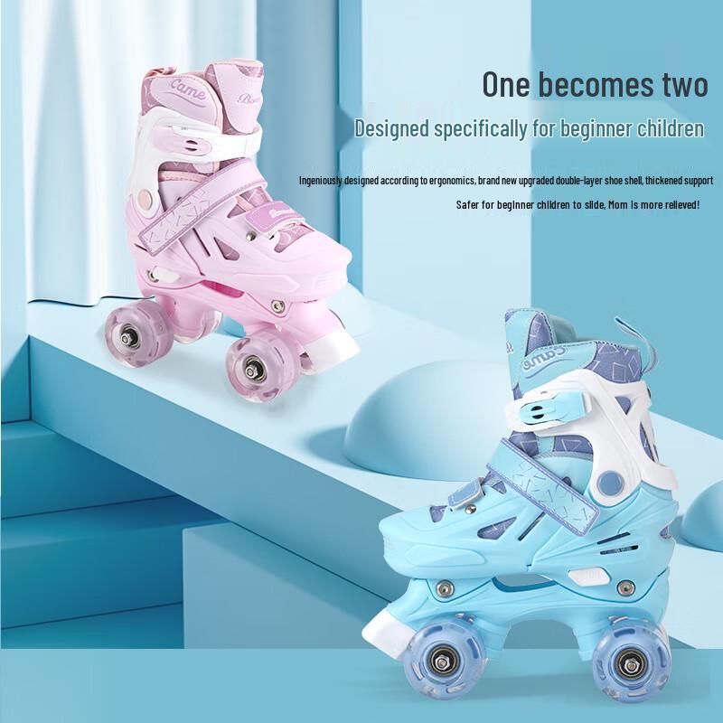 Светящиеся квад-ролики Banwei для детей