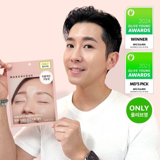 MARSHIQUE Wrinkle Repair 33 пластыря от морщин на лбу