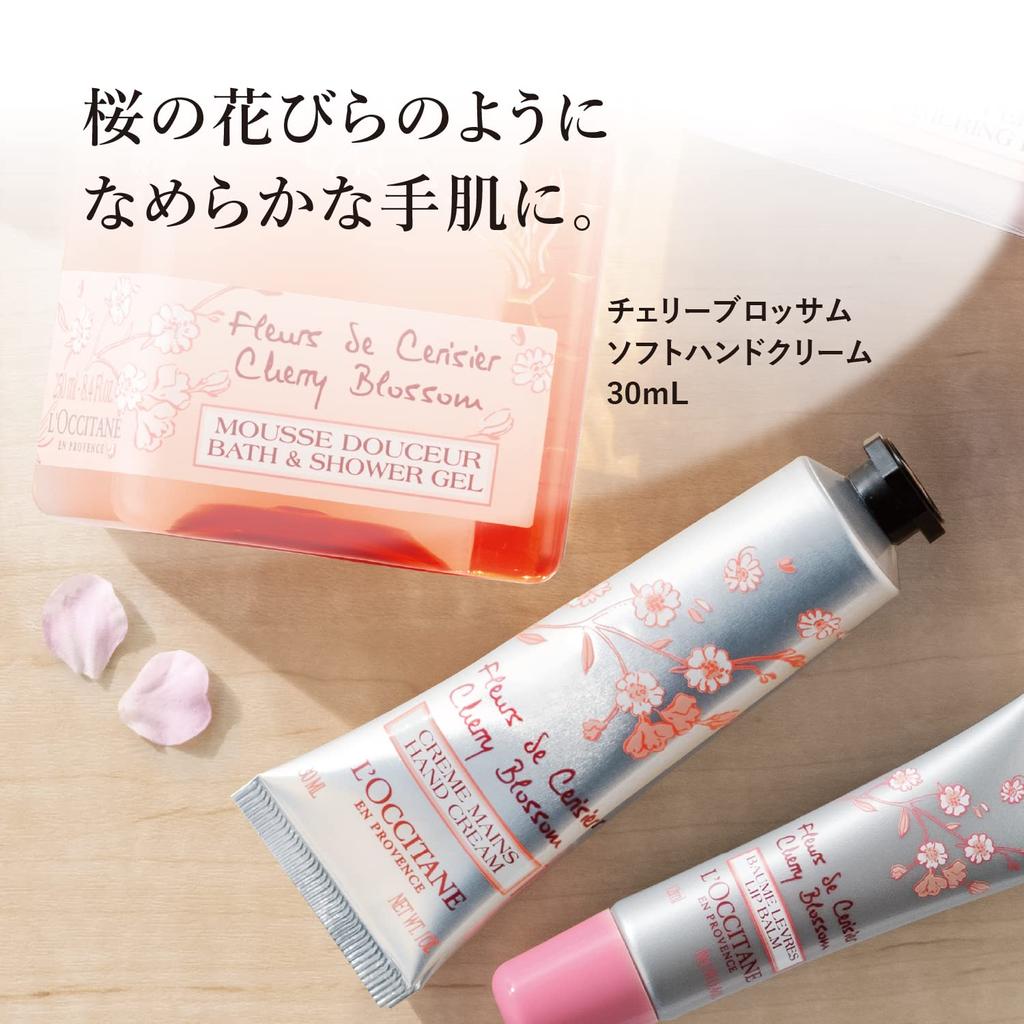 Крем для рук Cherry Blossom 30 мл Сухой увлажняющий для женщин и мужчин Популярный Cherry Blossom L'OCCITANE