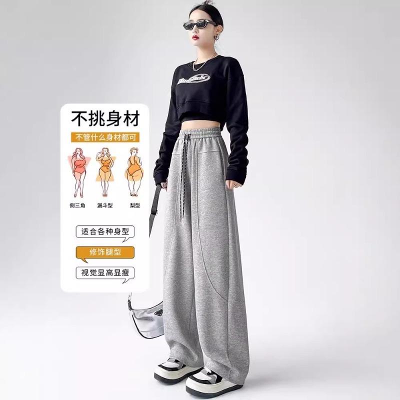 Scimitar Pants Women's New High-waisted Sweatpants Wide-leg Banana Pants Straight-leg Pants Autumn and Winter Velvet Sports Pants