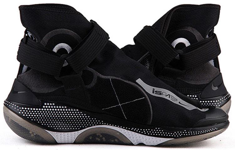 Nike Ispa Joyride Конверт Черный BV4584-001