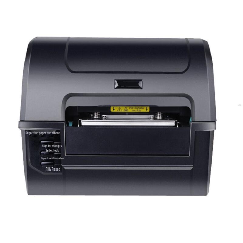 Lu Cheng LC-B70 Desktop Thermal Label Printer