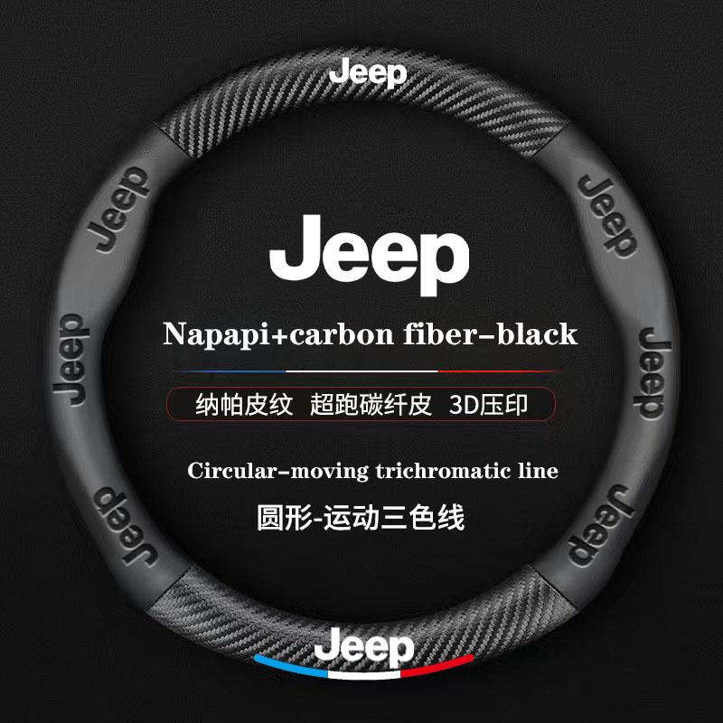 DAIFFT1 Car Steering Wheel Cover Anti-slip Napa Leather Steering Covers For Jeep Grand Cherokee Wrangler JK Gladiator Compass Renegade