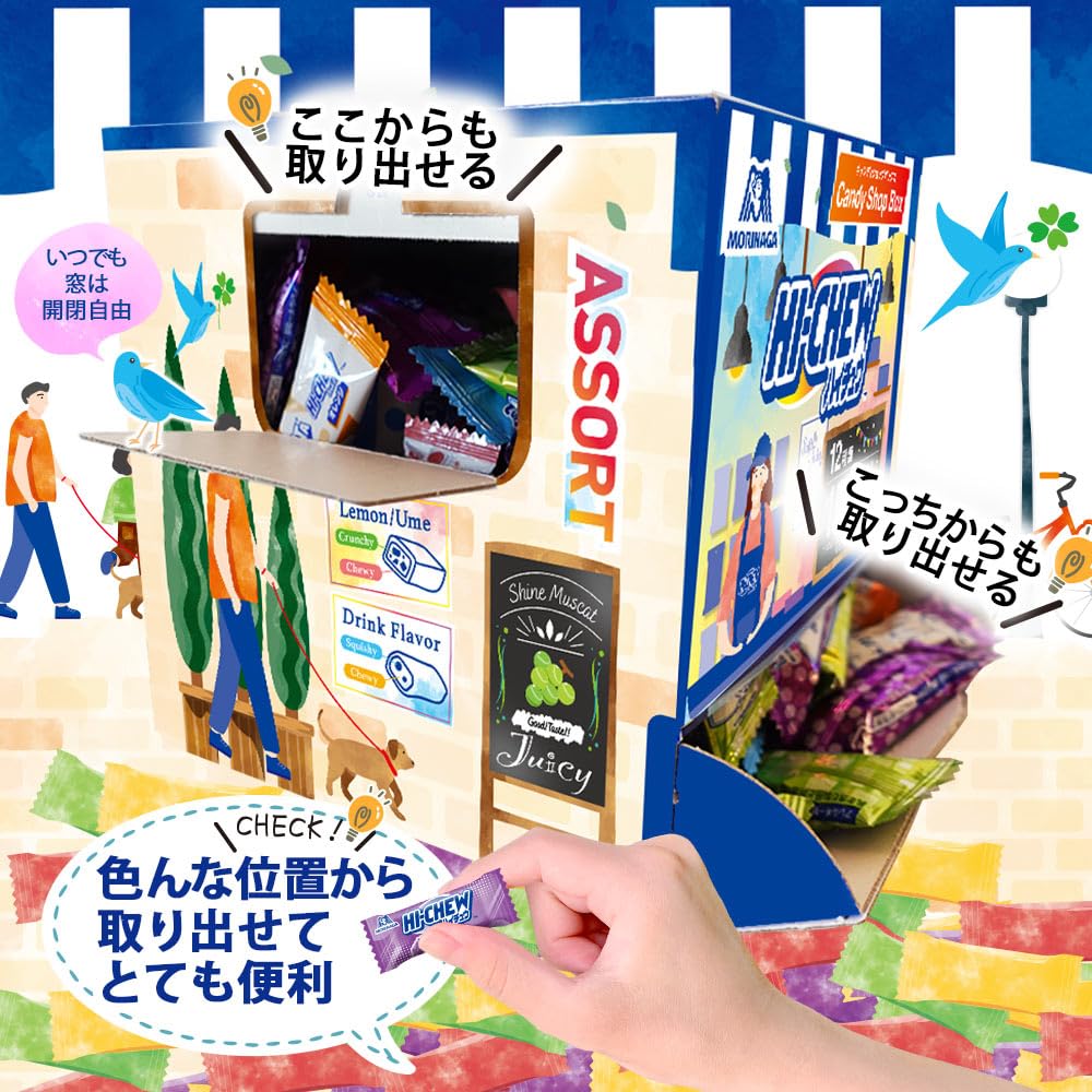 Магазин сладостей Моринага Стандартная упаковка из 150 штук Большая подарочная 636 г x 1 коробка Hi-Chew Коробка, Конфеты, Вместимость, Упаковка,