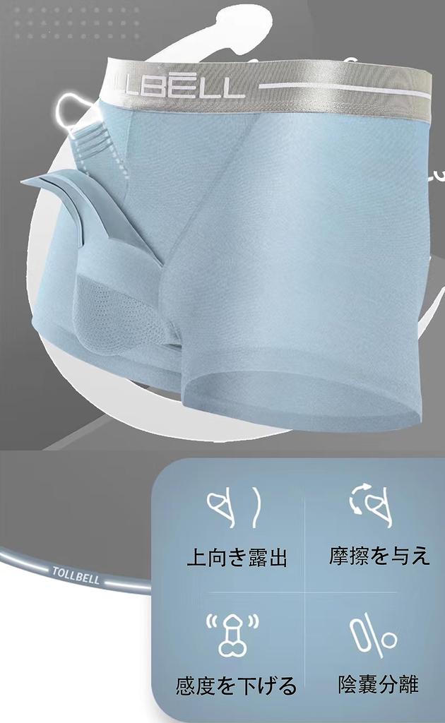 Брюки для коррекции фимоза для разделения мошонки, спереди вверх, член высоко, предотвращают западение головки, больше для пота, большие XXXL [SKY CANDYBAR] Мужские, Тип,