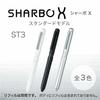 Zebra Multi-Function Pen Shabo X ST3 White SB14-W