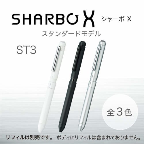 Zebra Multi-Function Pen Shabo X ST3 White SB14-W