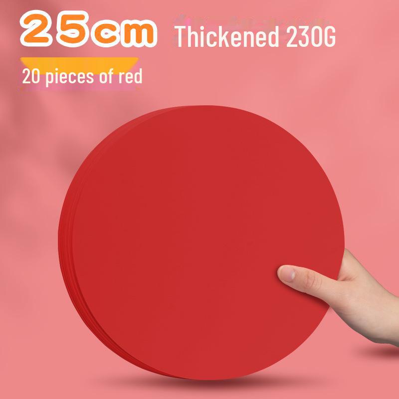 Двусторонний белый и черный картон Yuanhao: Круглая бумага для рисования и рукоделия размером 21/25/29/36 см.