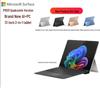 Microsoft Ноутбук-планшет 2-в-1 Surface Pro 11 (Китайская версия)