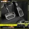 Нескользящие накладки на педали газа и тормоза Suzuki Jimny - Легкая установка