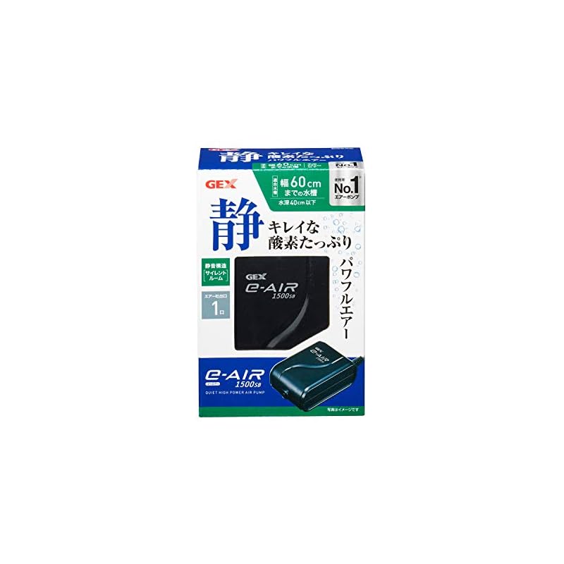 GEX e-AIR 1500SB