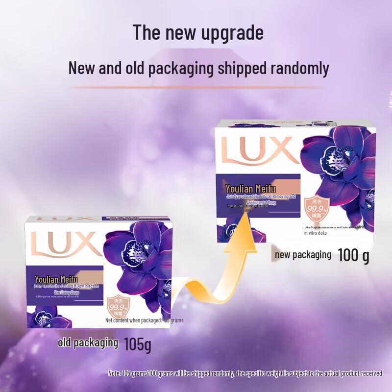 LUX Lotus Shower Gel & Soap Set