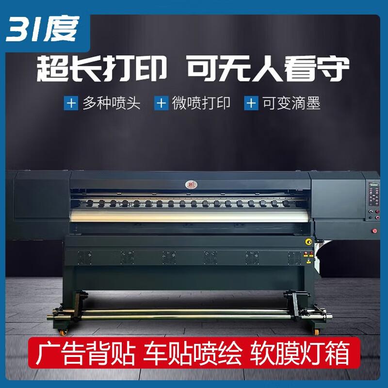 High-Precision Large Format UV Photo Printer CN plug (adapter included)