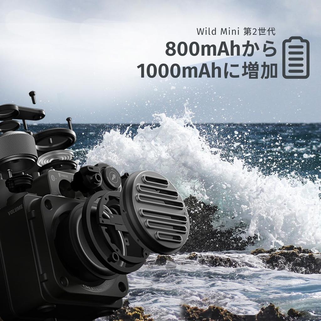 MUZEN Wild Mini 2-го поколения, портативный уличный небольшой динамик с Bluetooth, водонепроницаемый IPX5, зарядка, 3 режима, фонарик Type-C (черный)