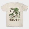 Monster Hunter Wilds Themed Patten Pure Cotton Tshirt 2026 Summer Unisexs Unisexs Streetwear Y2k Shirt Retro Oversized Clothing