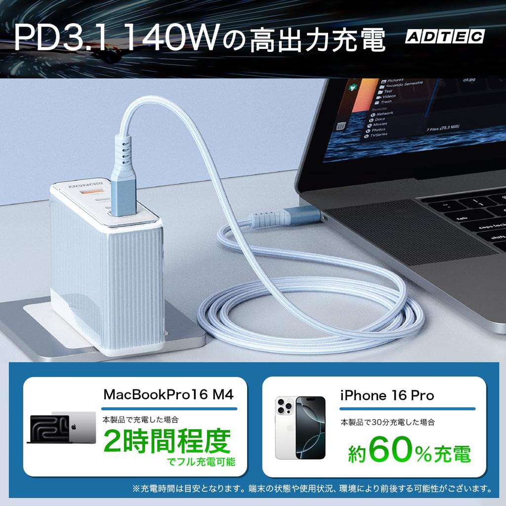 ADATA 150W Single 140W 4 Ports X 4 Supports Simultaneous Power Supply for 2 Fast Total, Black, PD3.1, Charger, (USB-C + USB-A), GaN, Computers,