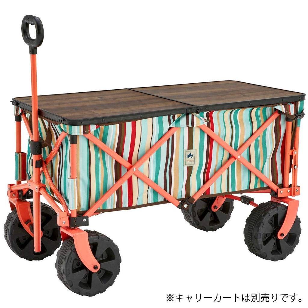 LOGOS Tracksleeper Cart Table 9648 73188007