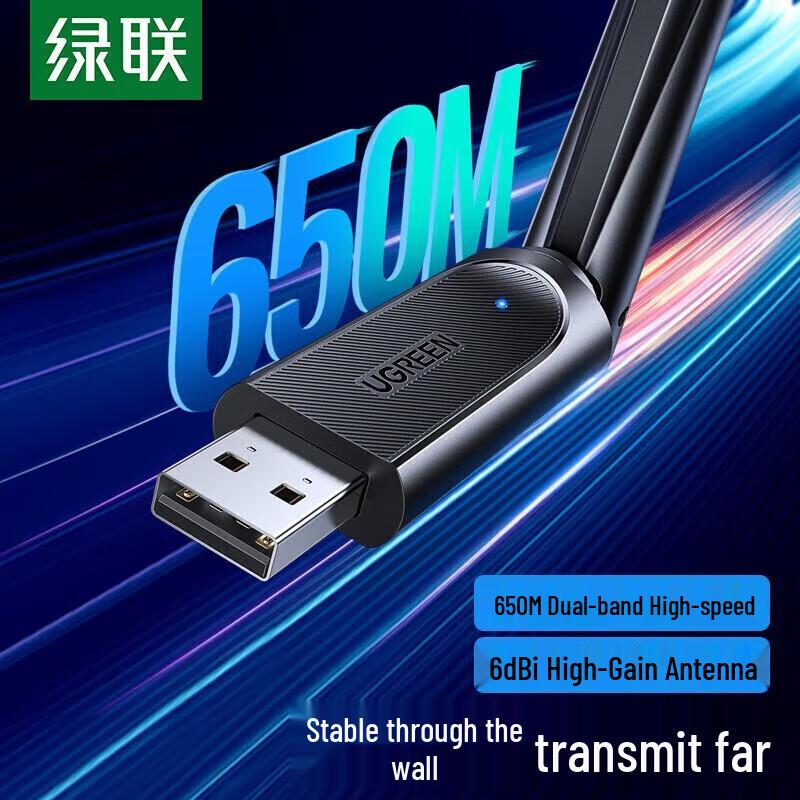 UGREEN AC650 Dual Band USB WiFi Adapter with High-Gain 6dBi Antenna