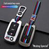 Wuling Hongguang S, Rongguang V, Zhiguang Car Remote Key Protective Shell