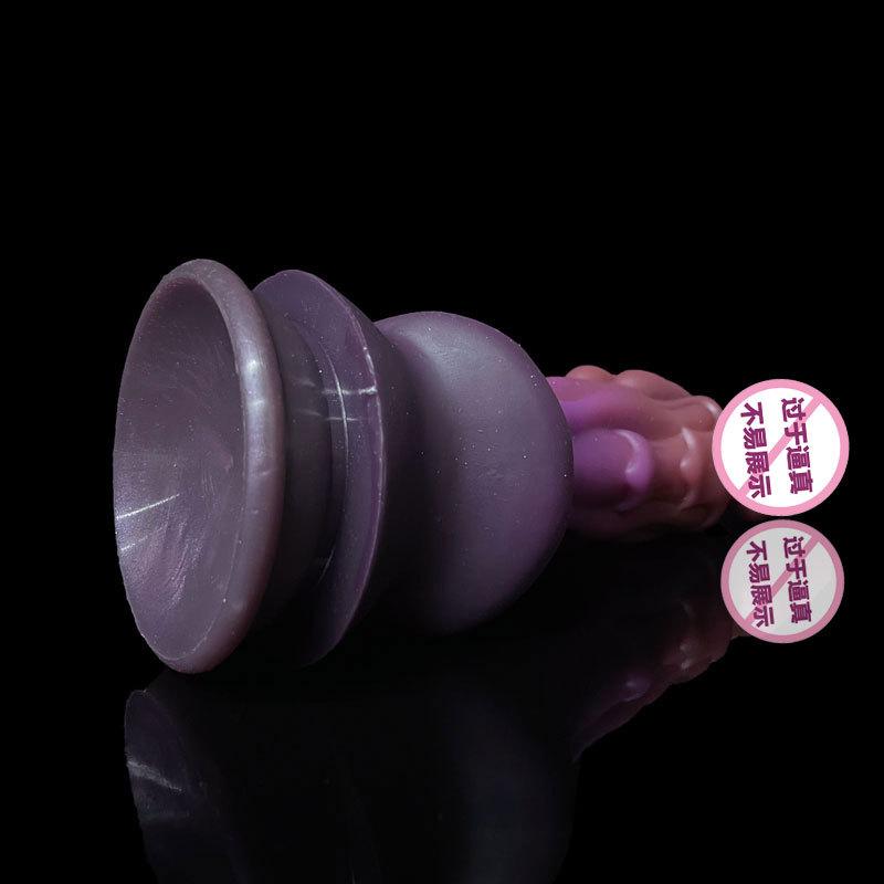 Alien Penis Kirin Tablet Colored Liquid Silicone Anal Plug Men's And Women's Anal Dilation Masturbation SM Toy