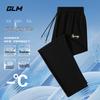 GLM Men's Summer Ice Silk Quick-Dry Casual Straight Leg Pants
